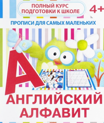 пдсм англ